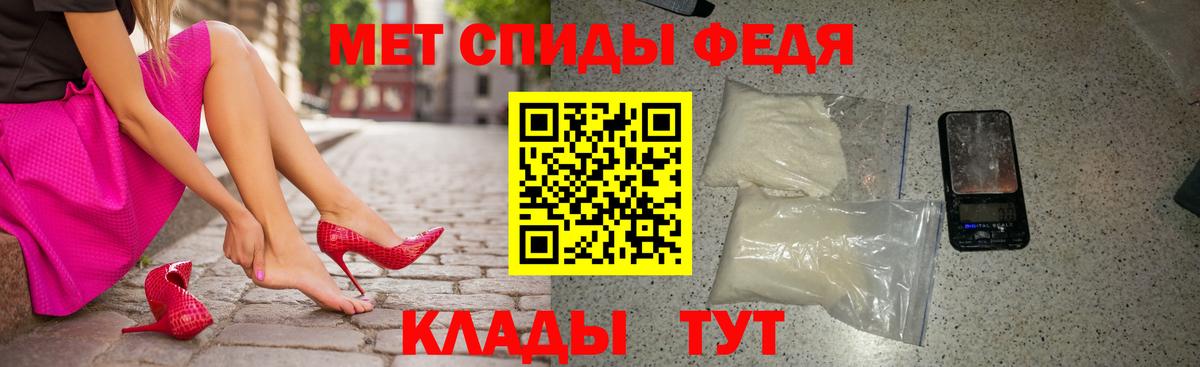 Слободской  Амфетамин 98%  Amphetamine  Вход с VPN 