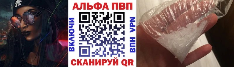 Alpha-PVP СК КРИС  Слободской 