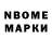 МЕТАДОН кристалл Mr Blowhole