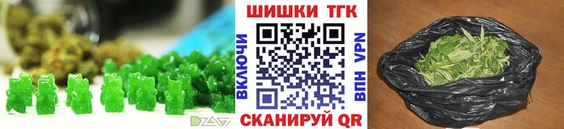 наркошоп Слободской Cannafood марихуана