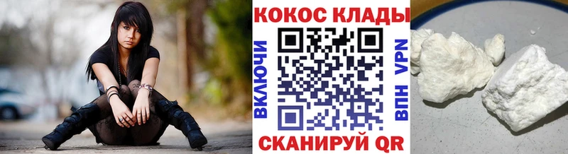 блэк спрут онион  сайты даркнета как зайти  Cocaine 97%  закладка  Слободской 