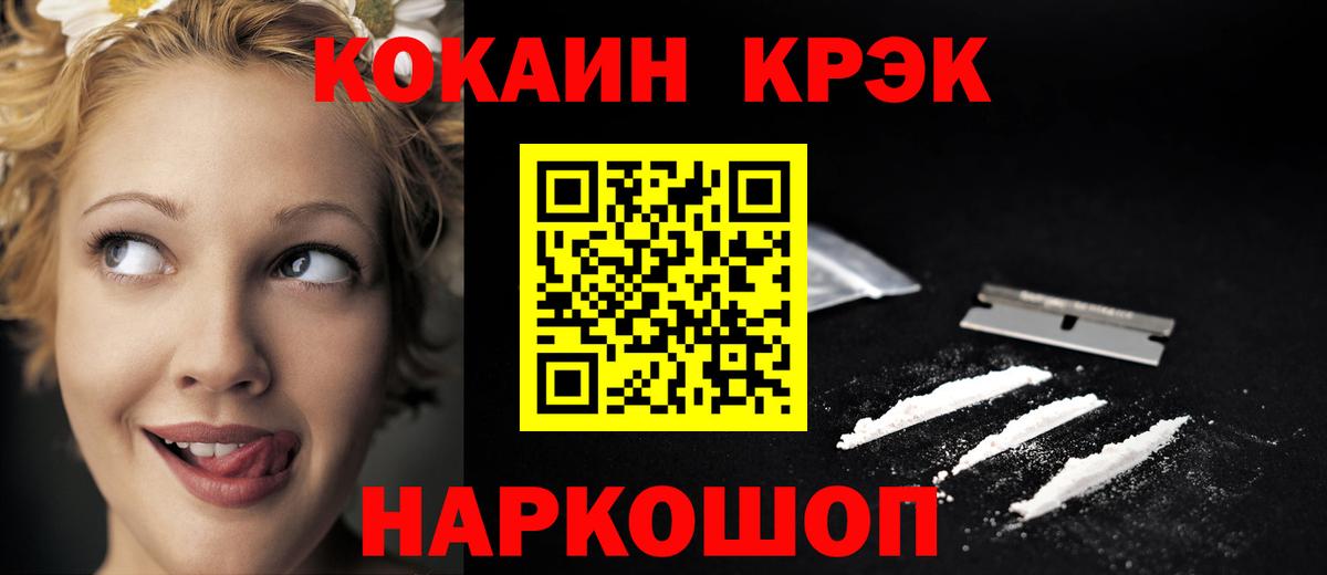 ГАШИШ  Каннабис  Alpha-PVP СК кристаллы  Амфетамин   Вейп ТГК  Вход с VPN  Слободской  ГАШИШ  Мефедрон  