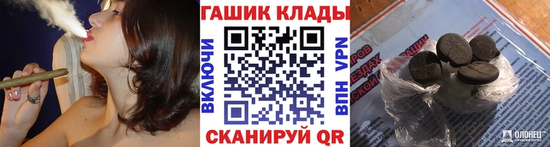 ГАШИШ ice o lator  kraken маркетплейс  Слободской  купить  