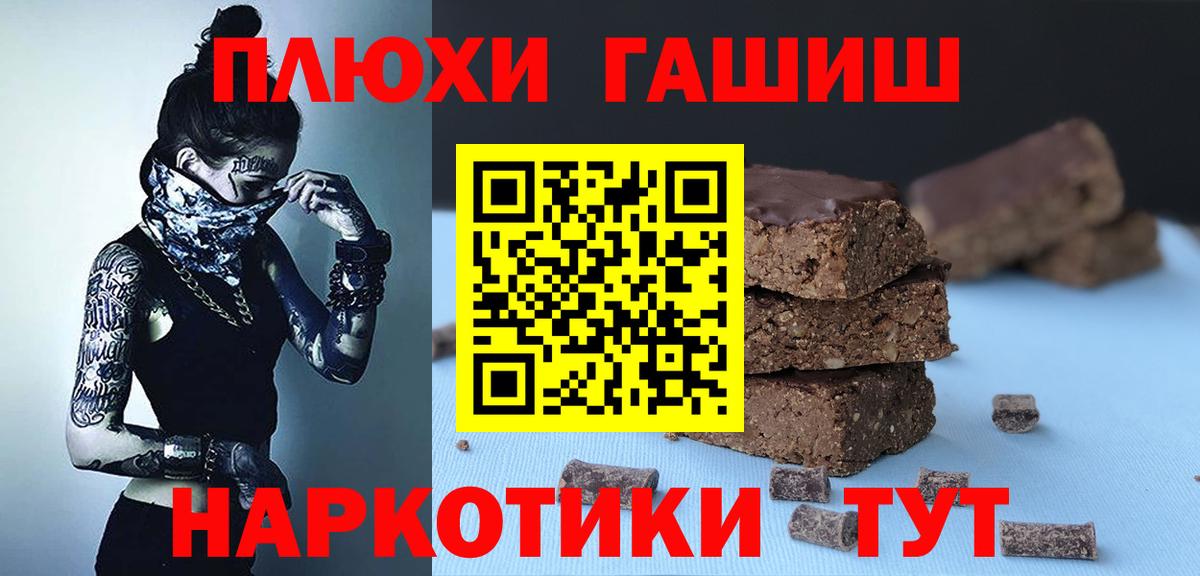 ГАШИШ ice o lator Слободской
