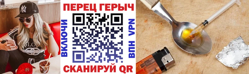 наркота  Слободской  Героин Heroin 