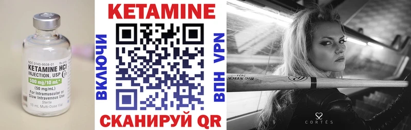кракен рабочий сайт  Слободской  КЕТАМИН ketamine 