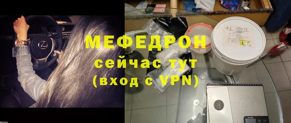 твердый Нея