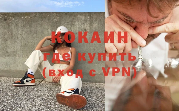 2c-b Новокубанск