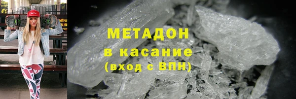spice Новозыбков