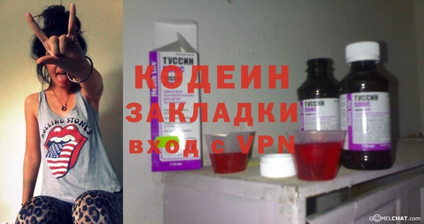 2c-b Новокубанск