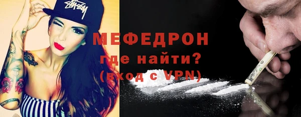 spice Новозыбков