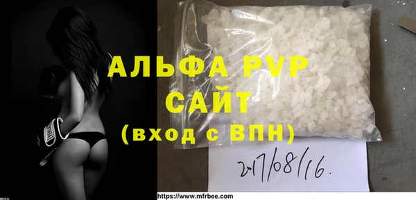 трава Нефтегорск