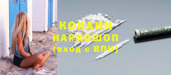 2c-b Новокубанск