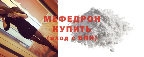 мет Нефтекумск