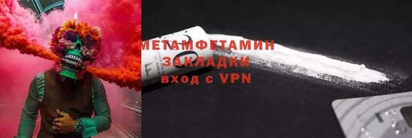 мет Нефтекумск