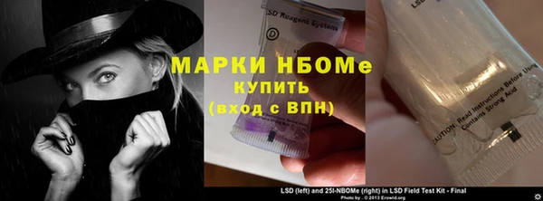spice Новозыбков