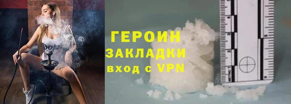 2c-b Новокубанск