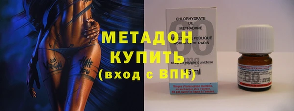трава Нефтегорск