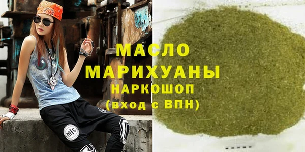 spice Новозыбков