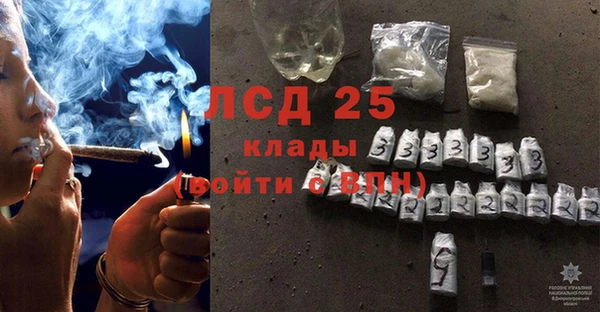 трава Нефтегорск