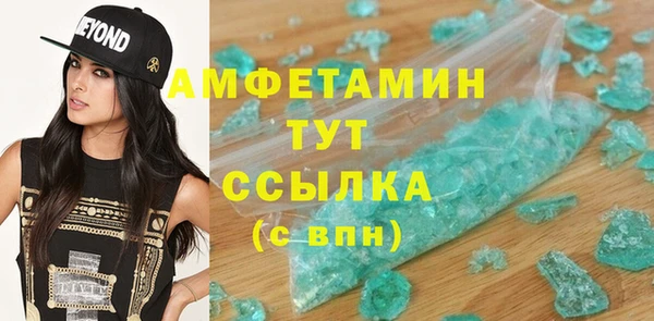 трава Нефтегорск