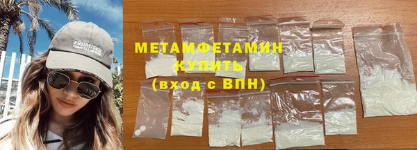 трава Нефтегорск