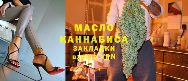 мет Нефтекумск