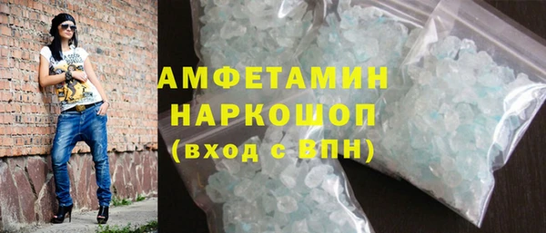 2c-b Новокубанск