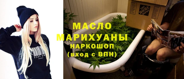 spice Новозыбков