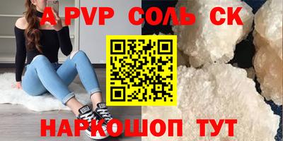 каннабис Славянск-на-Кубани