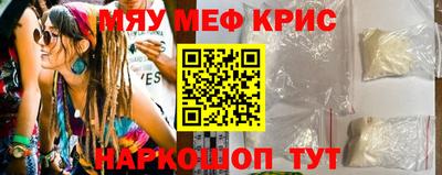 каннабис Славянск-на-Кубани