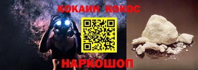 мефедрон Славгород