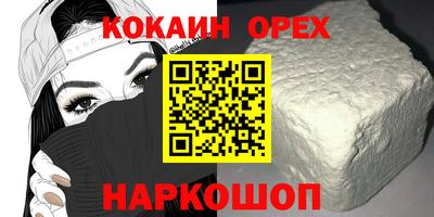 дмт Ставрополь