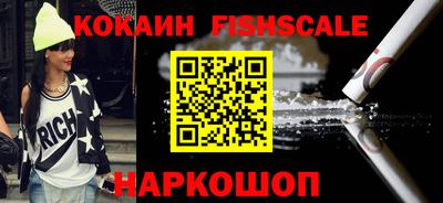 каннабис Славянск-на-Кубани