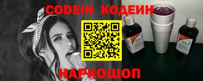 каннабис Славянск-на-Кубани