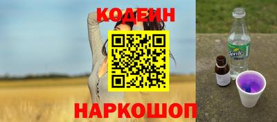 мефедрон Славгород