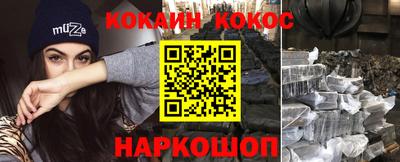 мефедрон Славгород