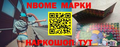 мефедрон Славгород