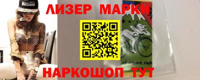 мефедрон Славгород