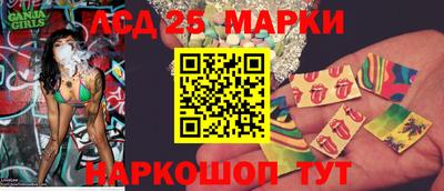 каннабис Славянск-на-Кубани