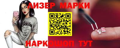 мефедрон Славгород