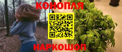 синтетический гашиш Старая Купавна