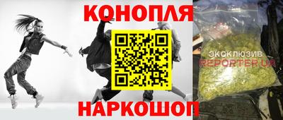 каннабис Славянск-на-Кубани