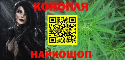 каннабис Славянск-на-Кубани