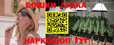 мефедрон Славгород