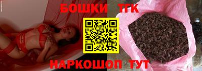 мефедрон Славгород