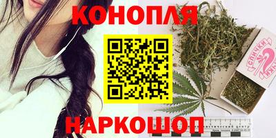 каннабис Славянск-на-Кубани
