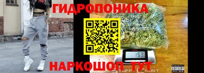 мефедрон Славгород