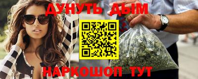 Альфа ПВП Сланцы