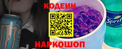 Альфа ПВП Сланцы